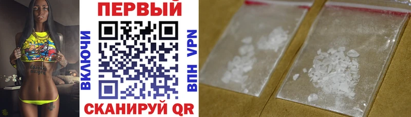АМФЕТАМИН 97%  Кириши 