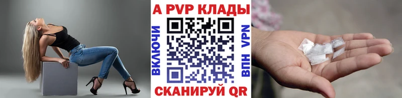 Alfa_PVP VHQ  мориарти состав  Кириши 