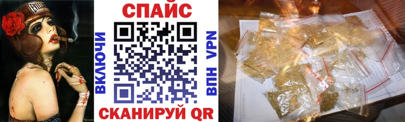 БУТИРАТ бутик  купить наркотики цена  Кириши 