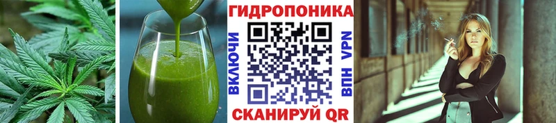 Еда ТГК марихуана  Кириши 