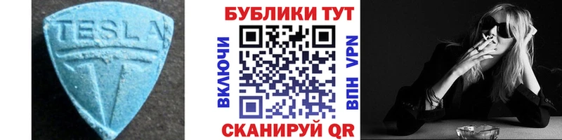 ЭКСТАЗИ MDMA  Кириши 