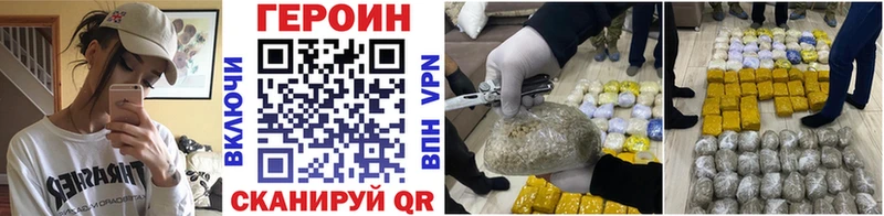 что такое наркотик Кириши Героин афганец