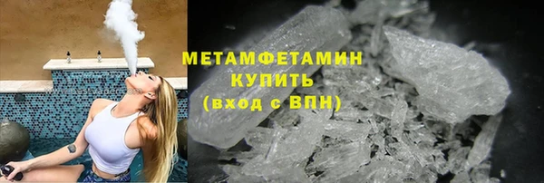 амф Воткинск