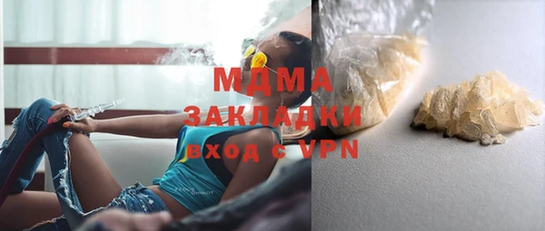 меф Алексеевка