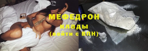 меф Алексеевка