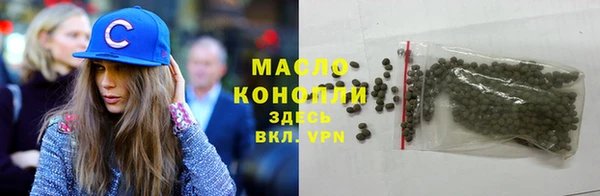меф Алексеевка