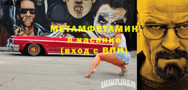 меф Алексеевка