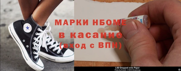 мефедрон мука Алексин