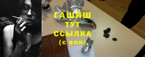 мефедрон мука Алексин