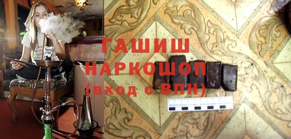 мефедрон мука Алексин