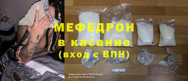 меф Алексеевка