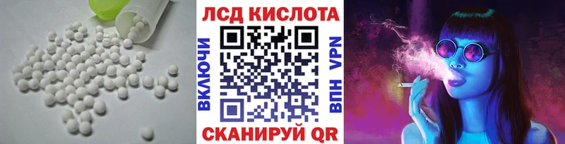Лсд 25 экстази кислота как найти закладки Кириши