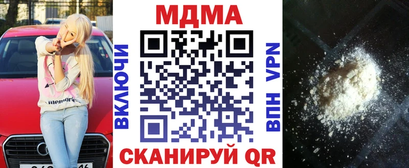 хочу наркоту  Кириши  MDMA crystal 