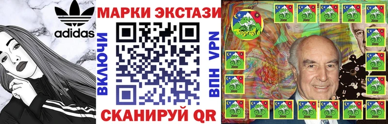 Марки 25I-NBOMe 1,5мг Кириши