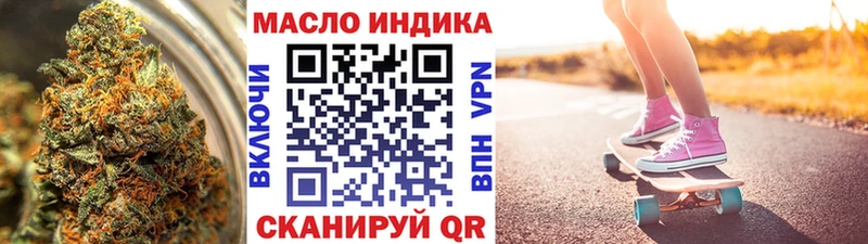 Дистиллят ТГК жижа  Кириши 